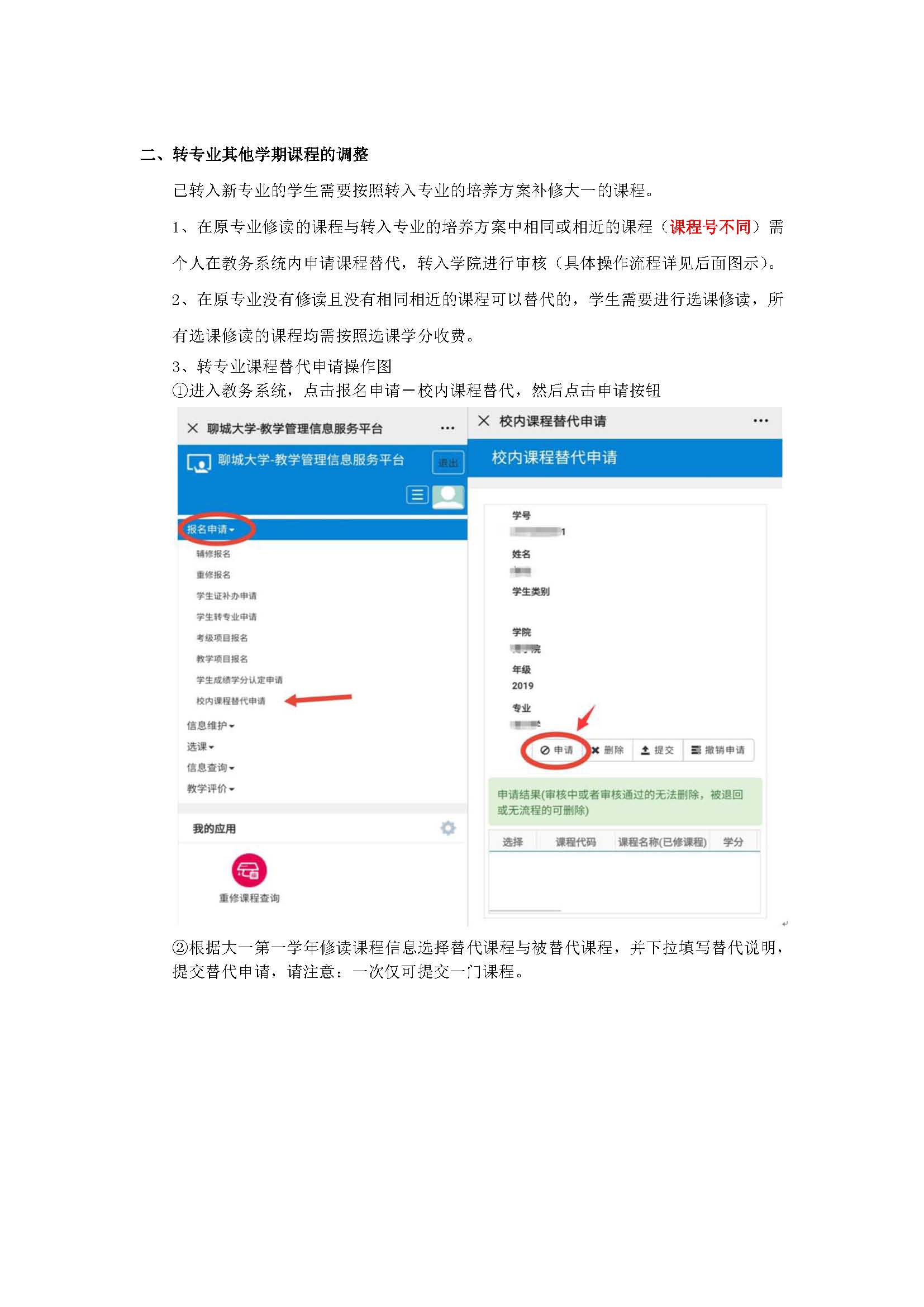 太阳集团1088vip