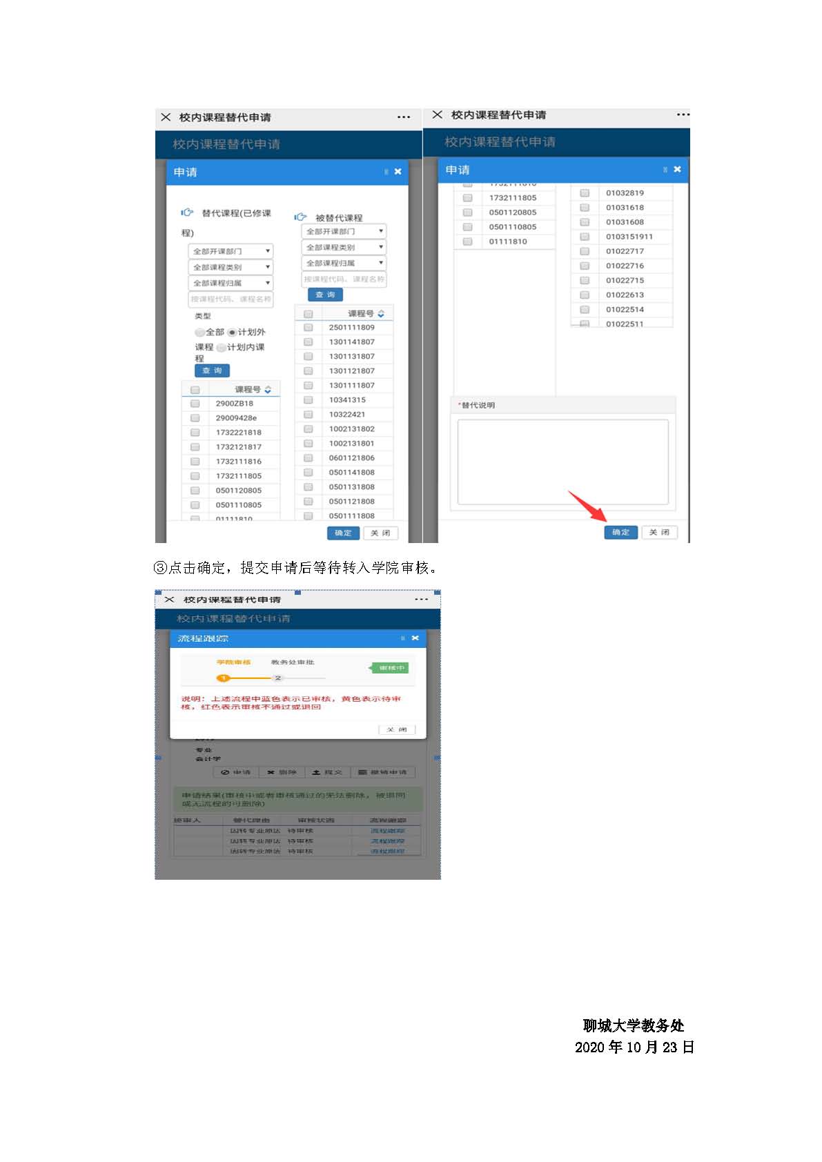 太阳集团1088vip