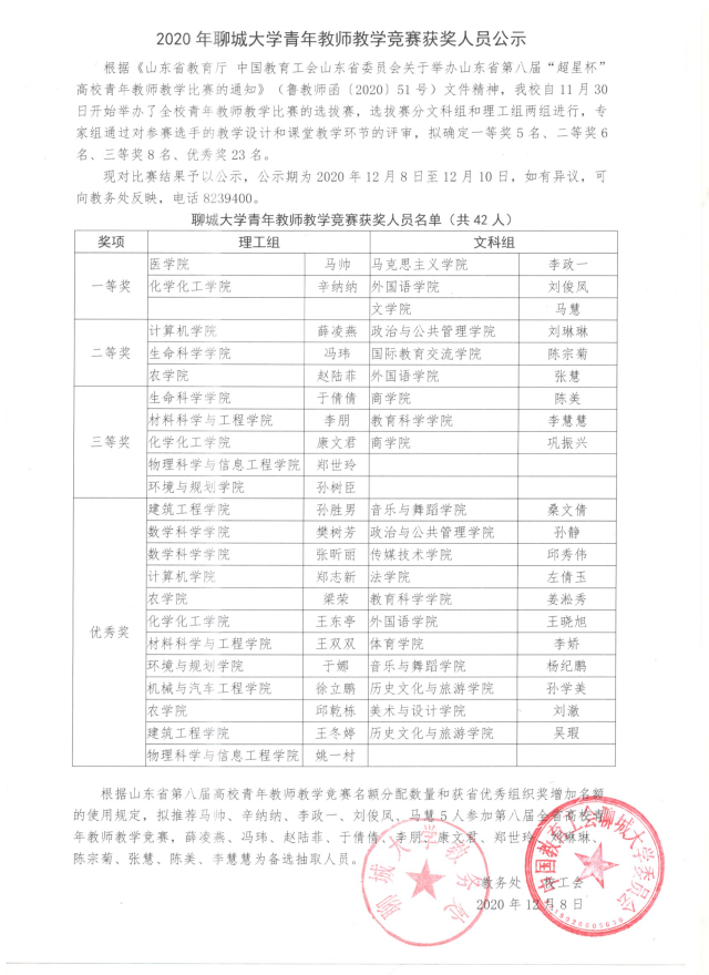 太阳集团1088vip