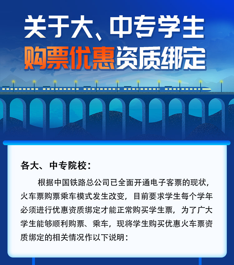 太阳集团1088vip