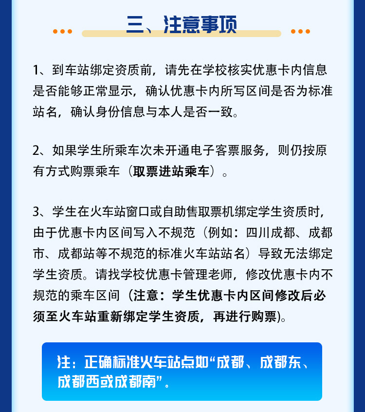 太阳集团1088vip