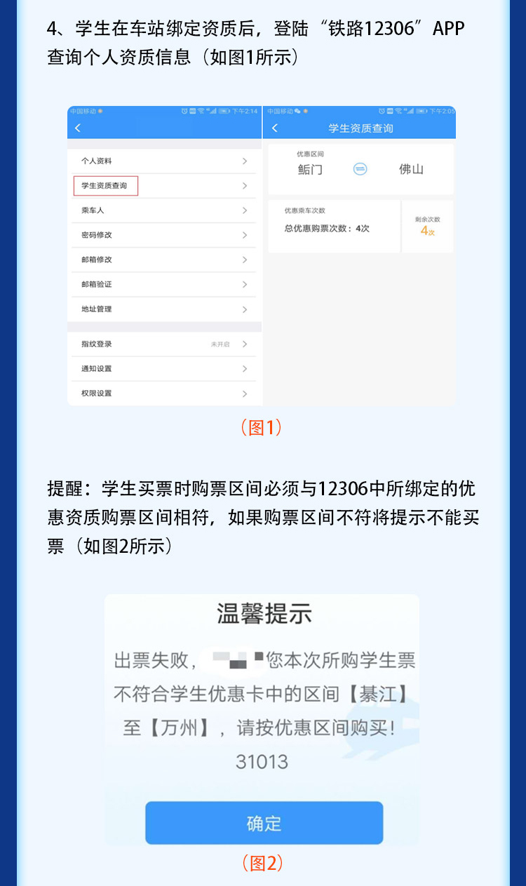 太阳集团1088vip