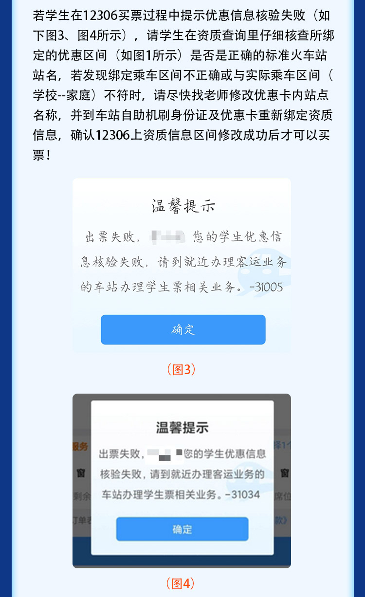 太阳集团1088vip