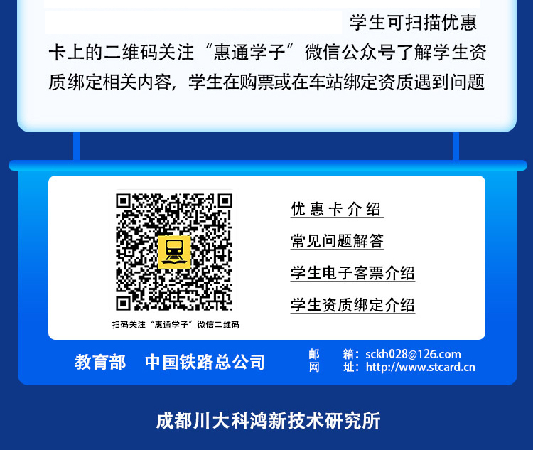 太阳集团1088vip