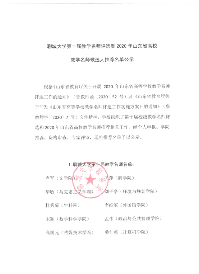 太阳集团1088vip