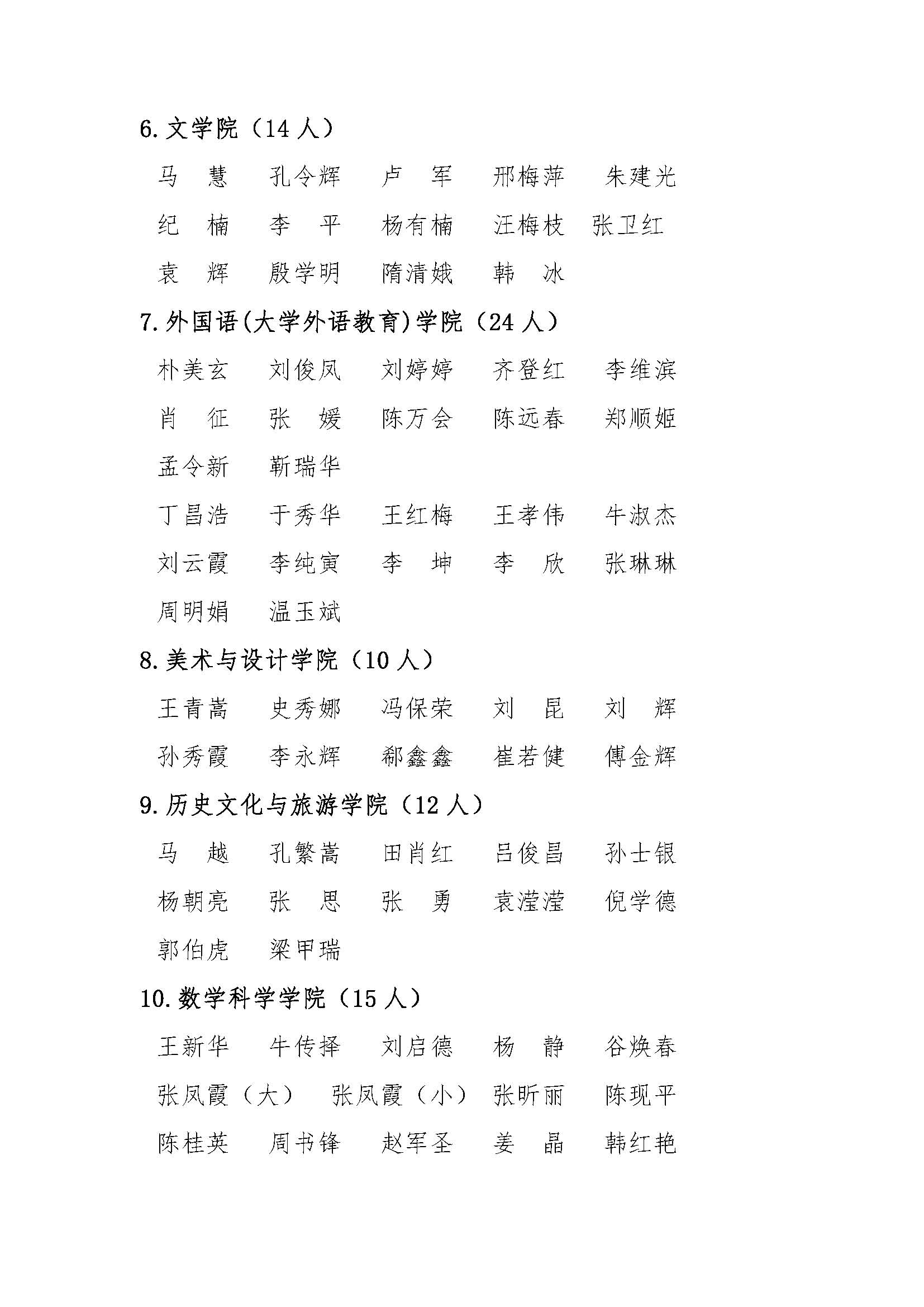 太阳集团1088vip