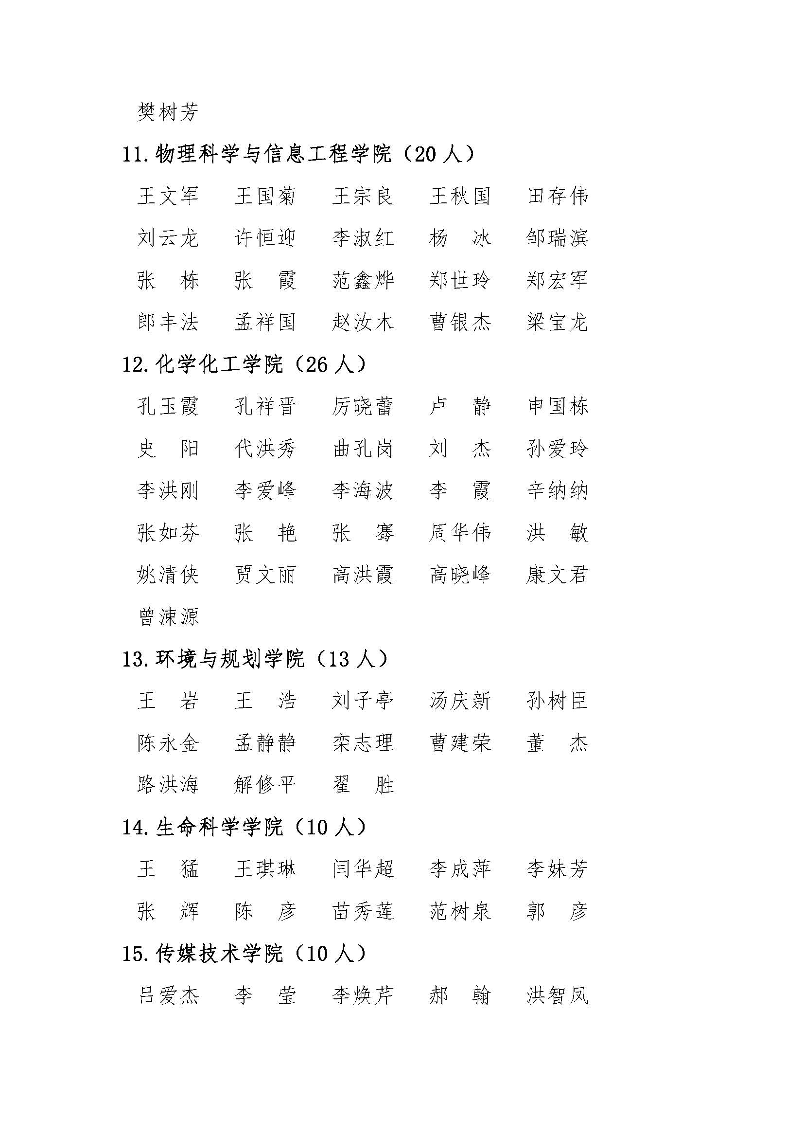 太阳集团1088vip