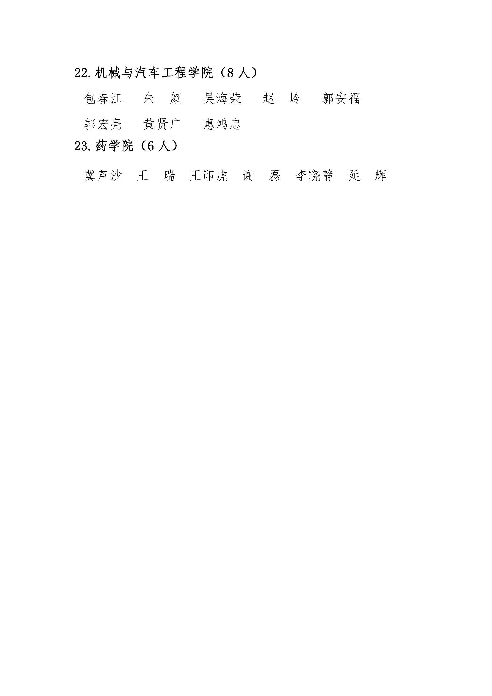 太阳集团1088vip
