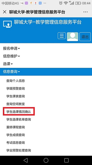 太阳集团1088vip