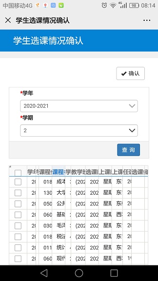 太阳集团1088vip