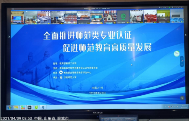 太阳集团1088vip
