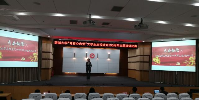 太阳集团1088vip