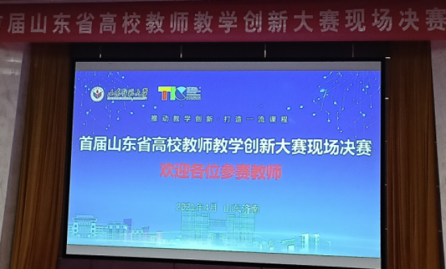太阳集团1088vip