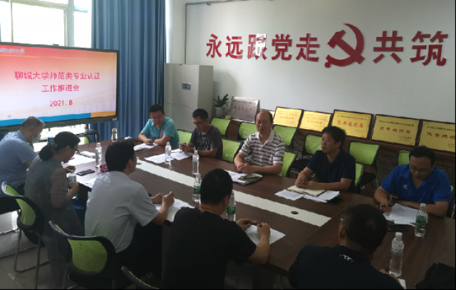 太阳集团1088vip