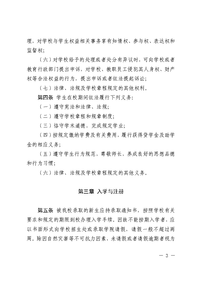 太阳集团1088vip