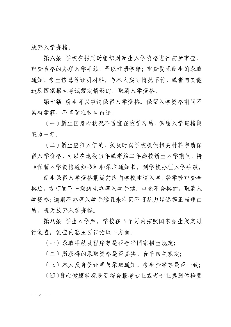 太阳集团1088vip