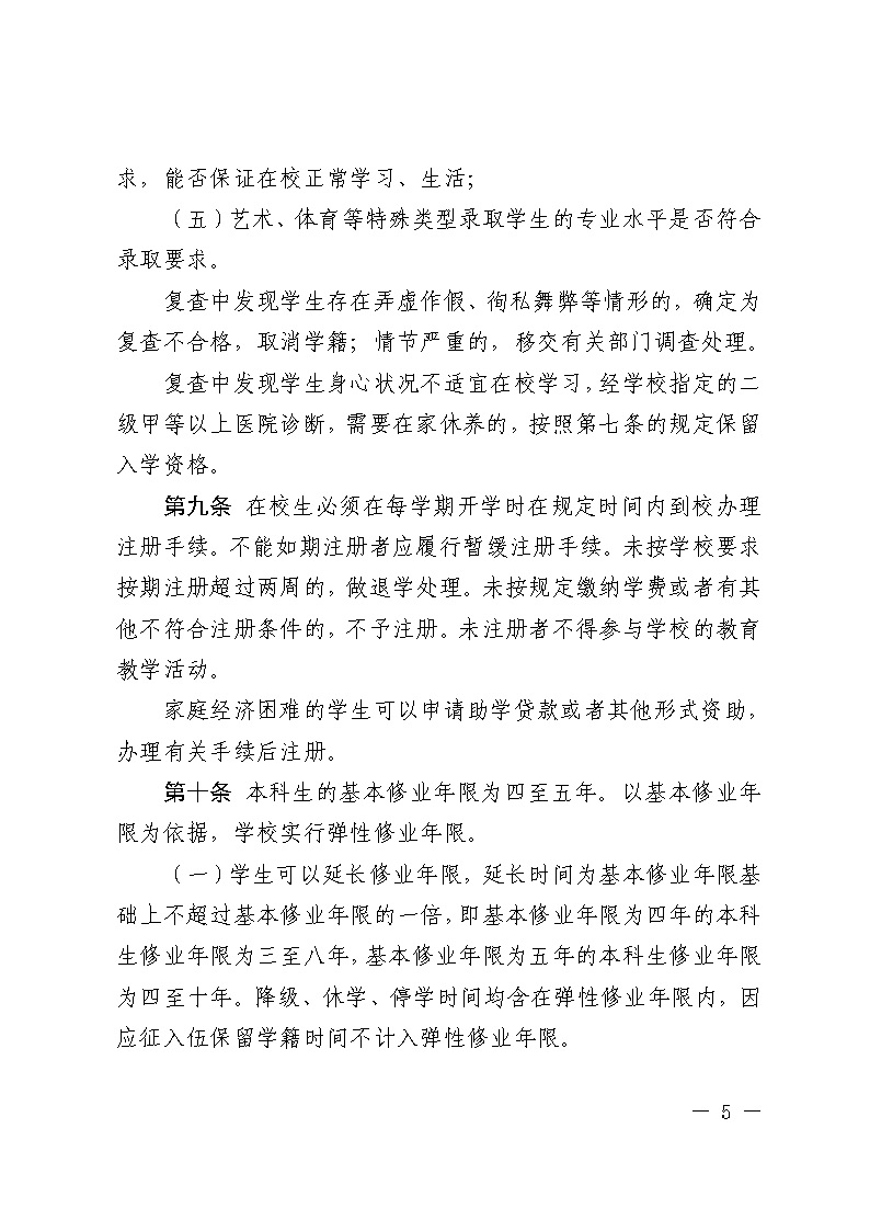 太阳集团1088vip