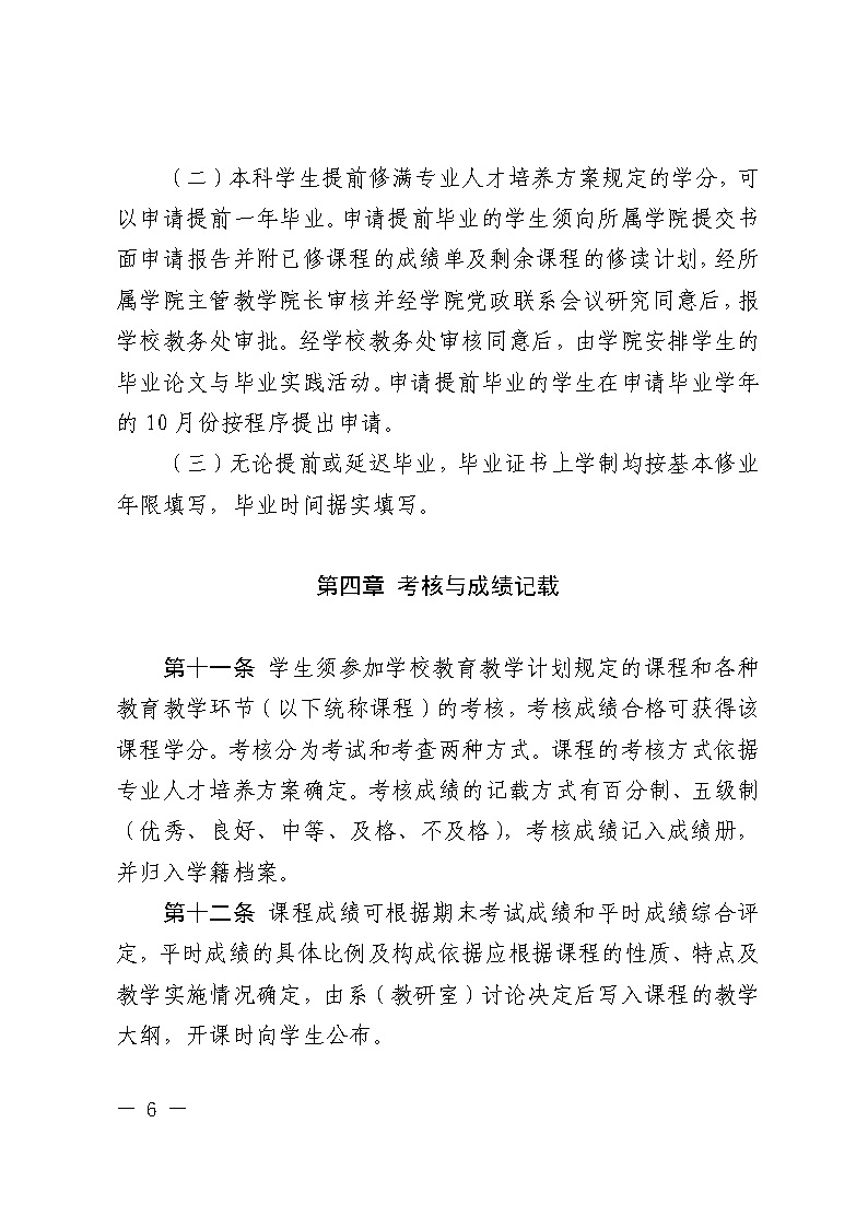 太阳集团1088vip
