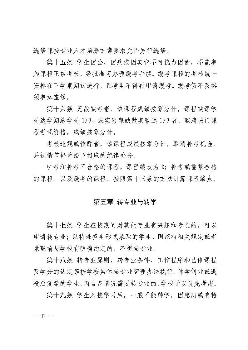 太阳集团1088vip