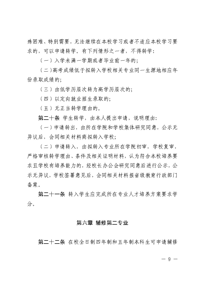 太阳集团1088vip
