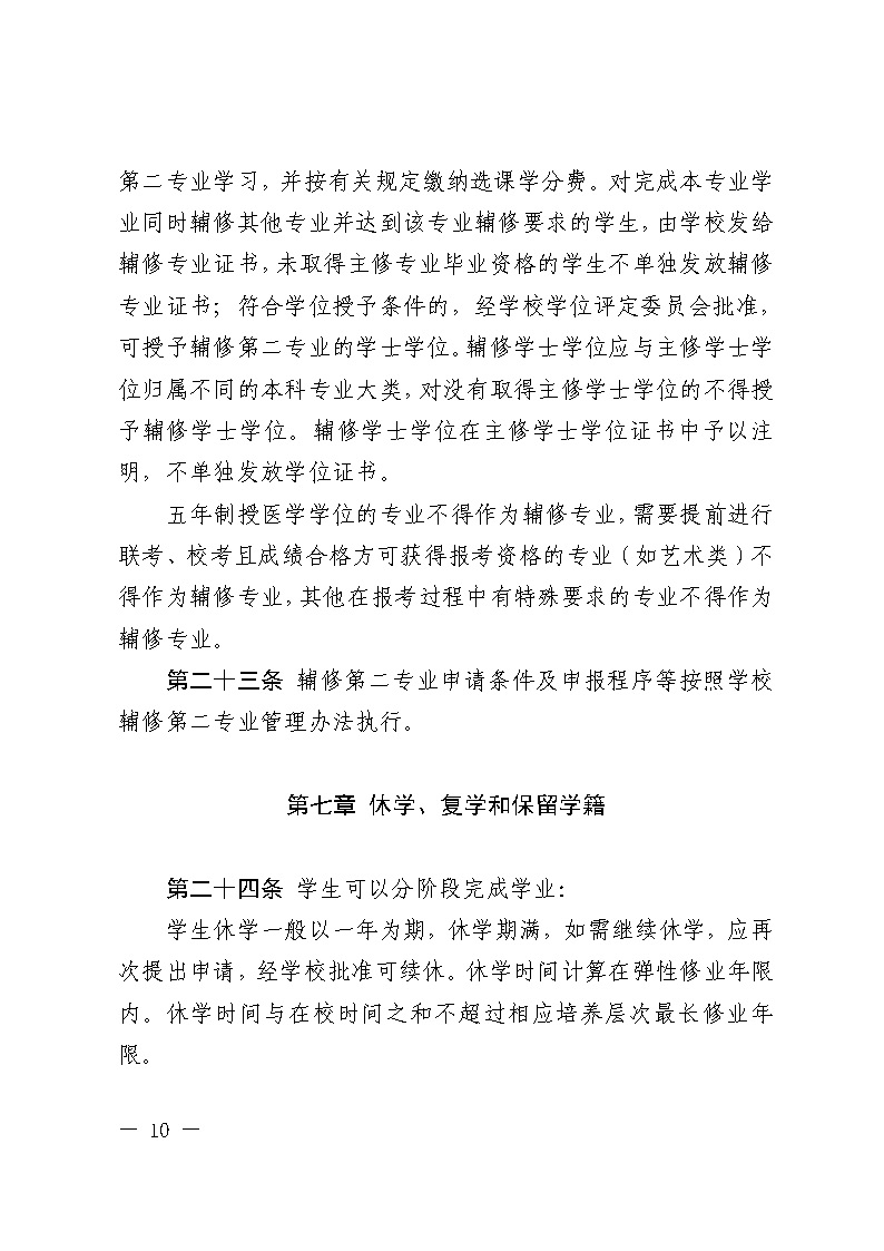 太阳集团1088vip