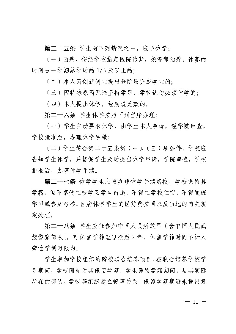 太阳集团1088vip