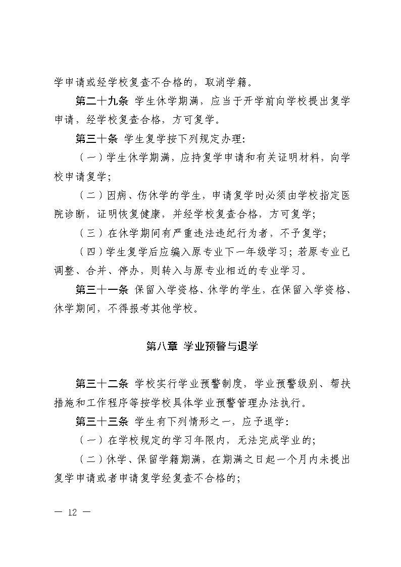 太阳集团1088vip