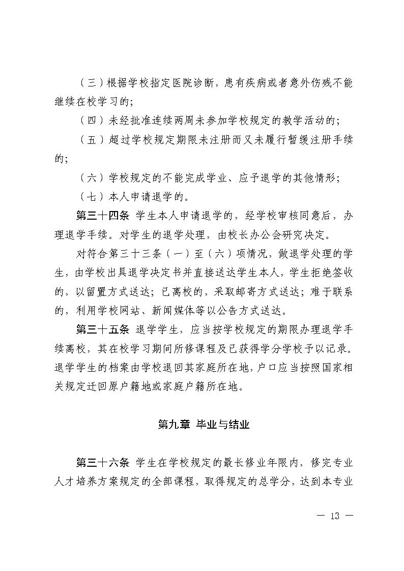 太阳集团1088vip