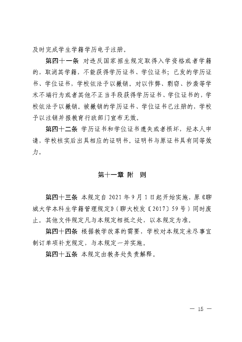 太阳集团1088vip