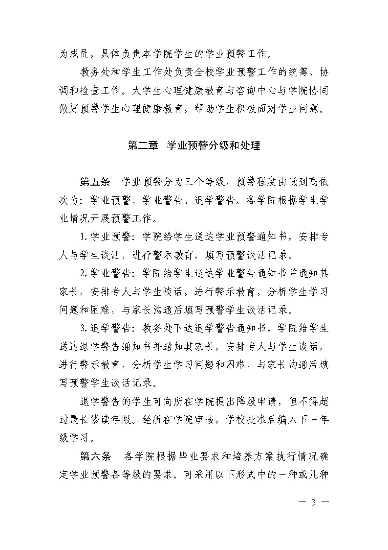 太阳集团1088vip