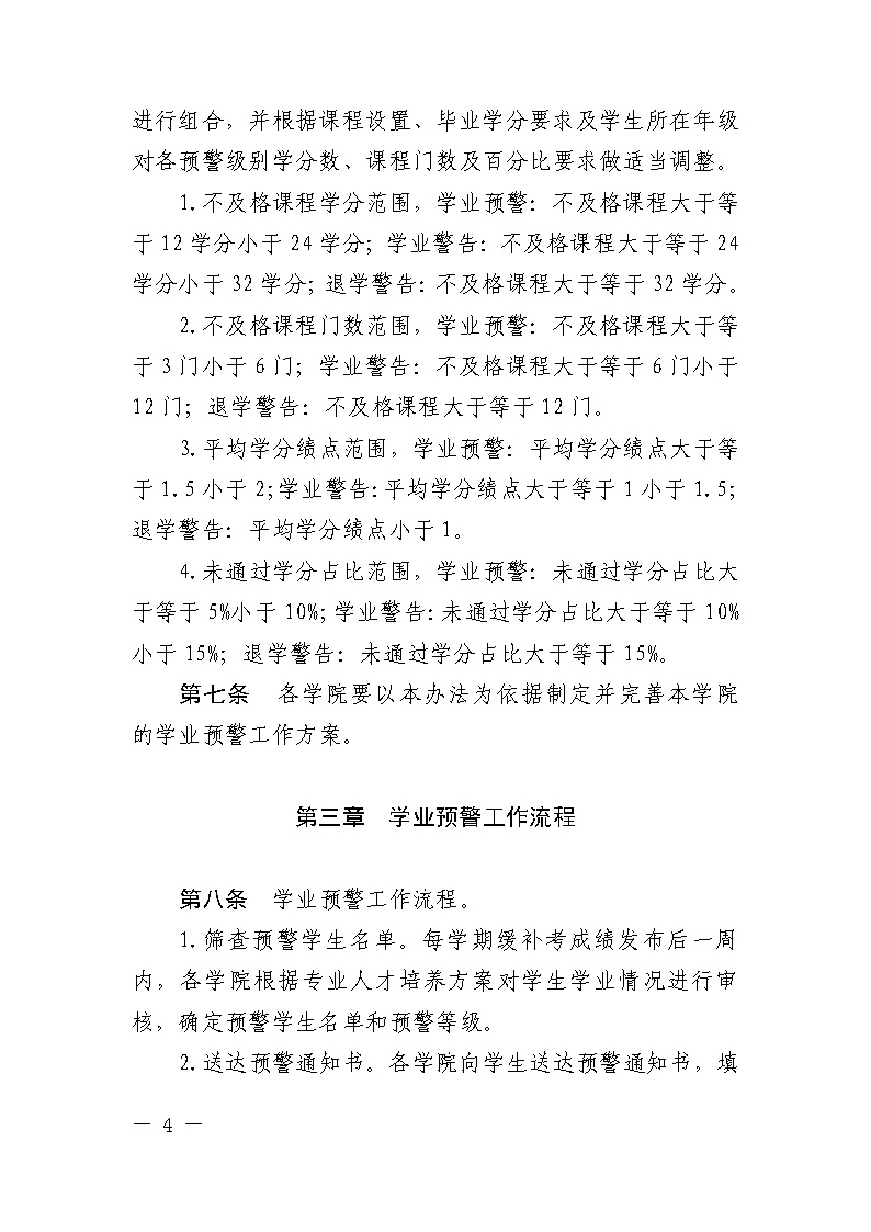 太阳集团1088vip