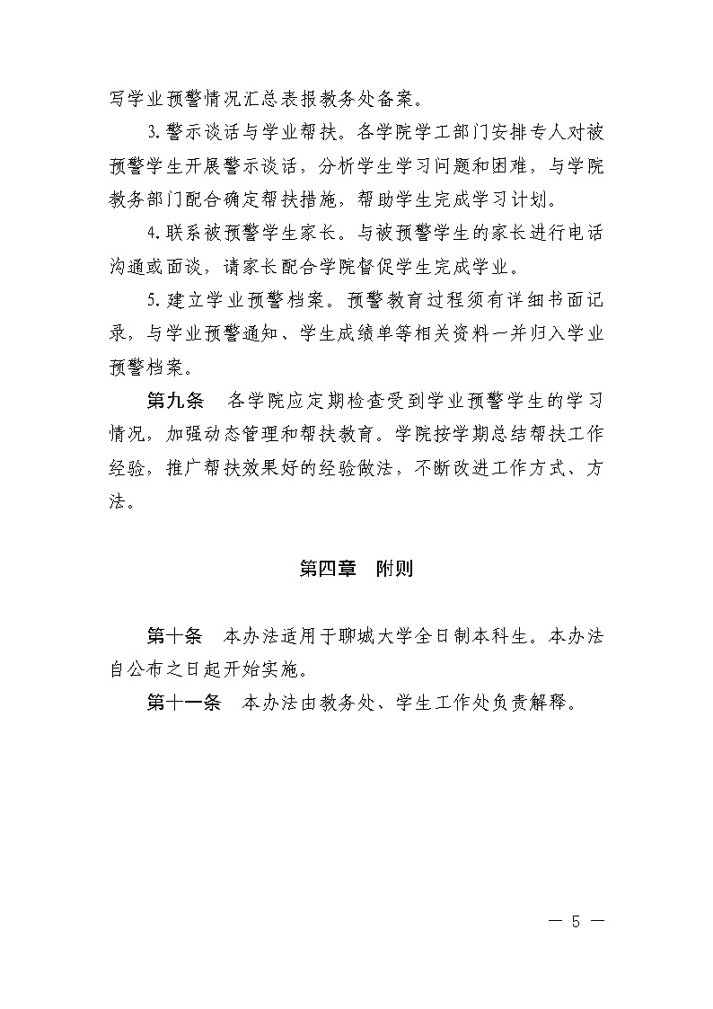 太阳集团1088vip