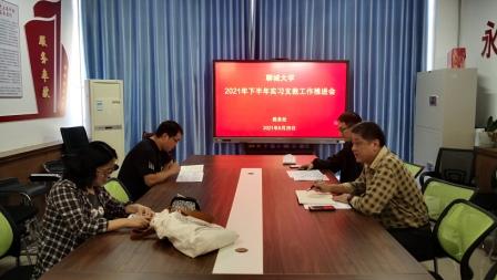 太阳集团1088vip