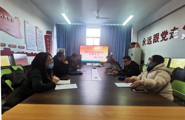 太阳集团1088vip