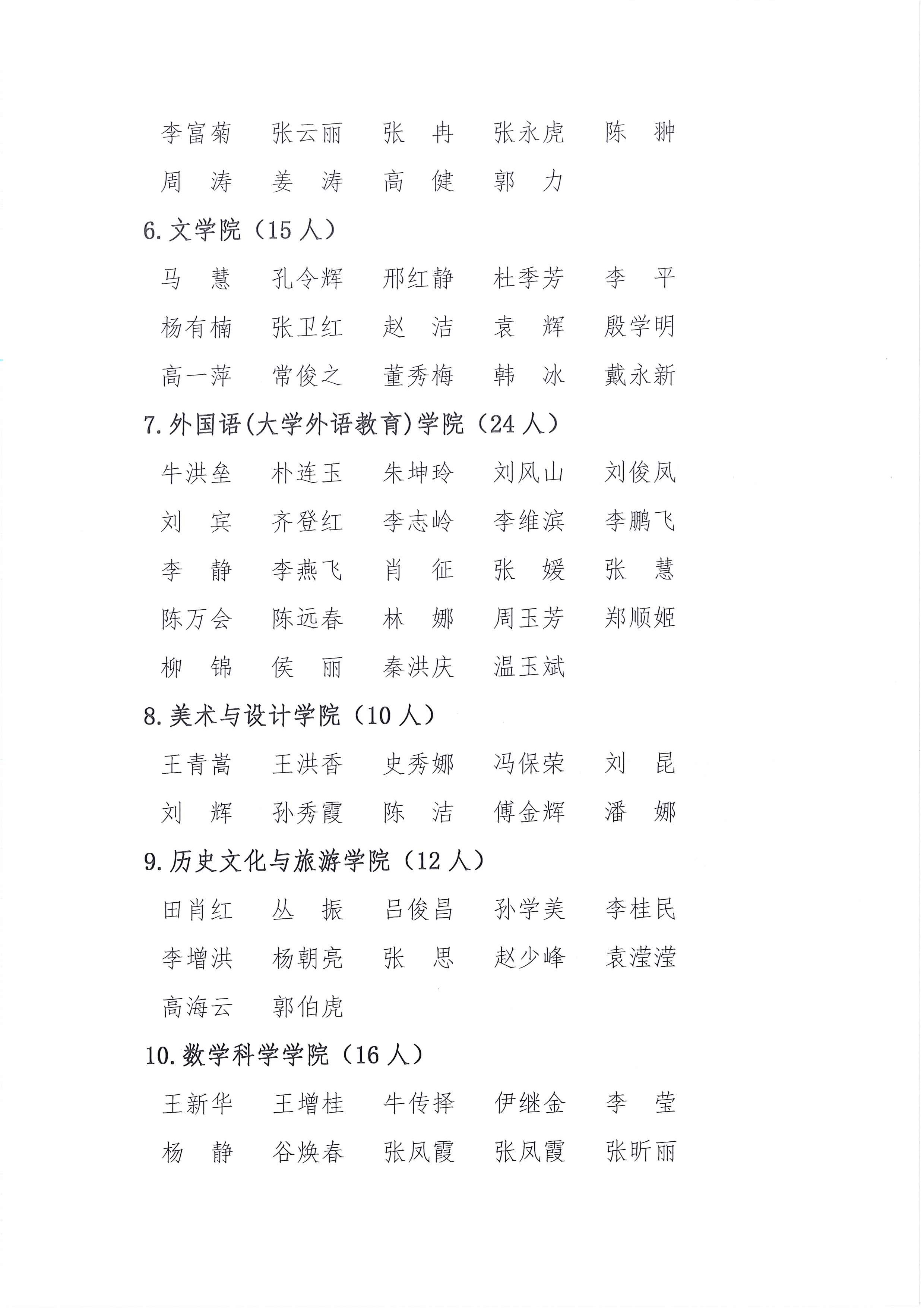 太阳集团1088vip