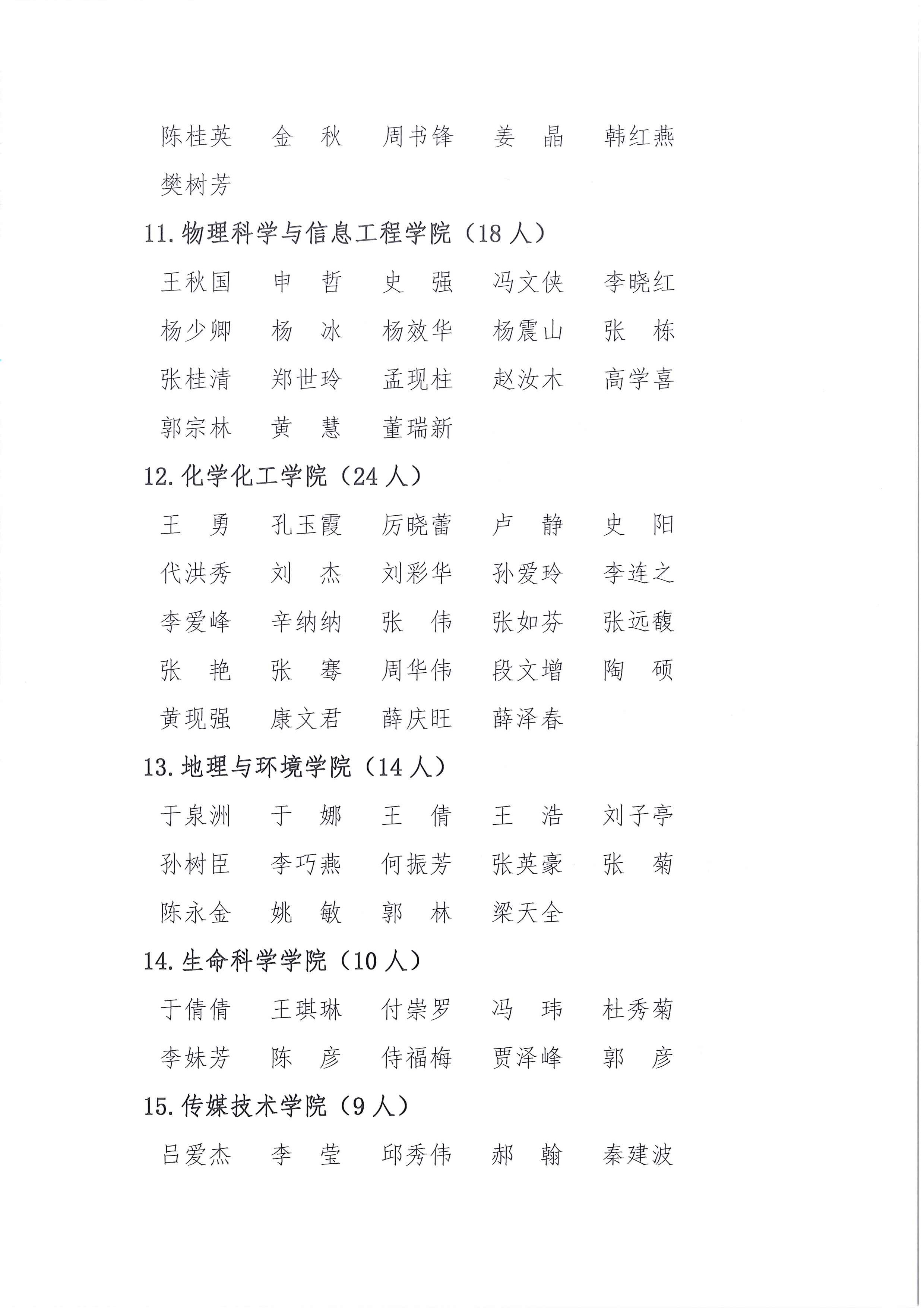 太阳集团1088vip