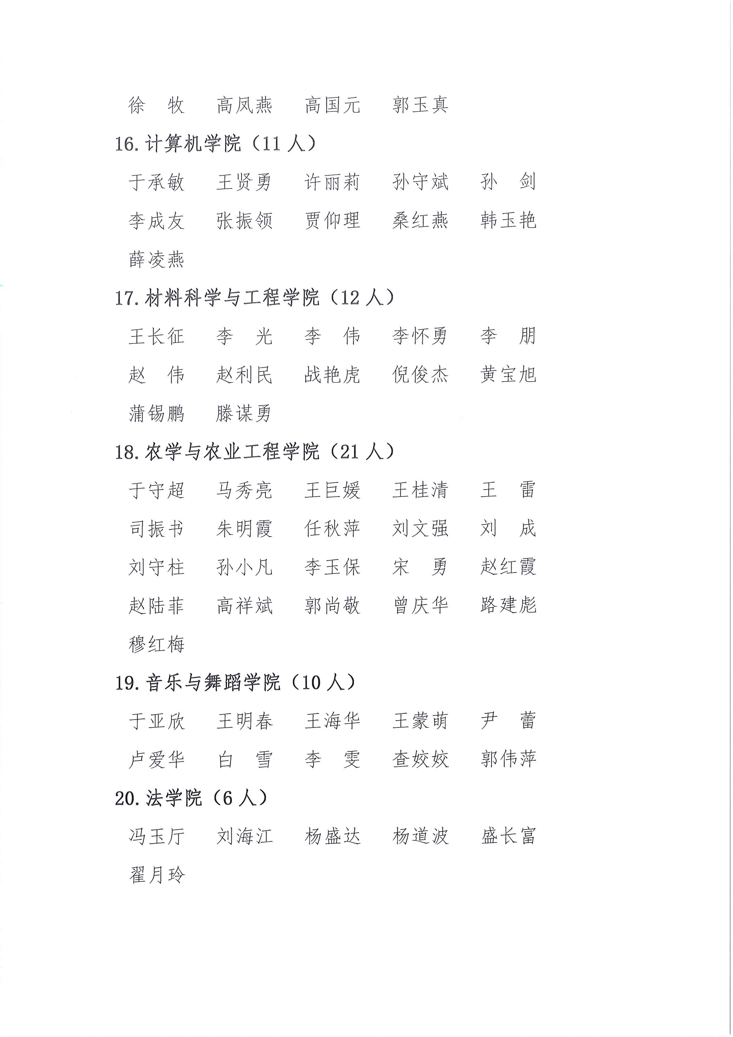 太阳集团1088vip