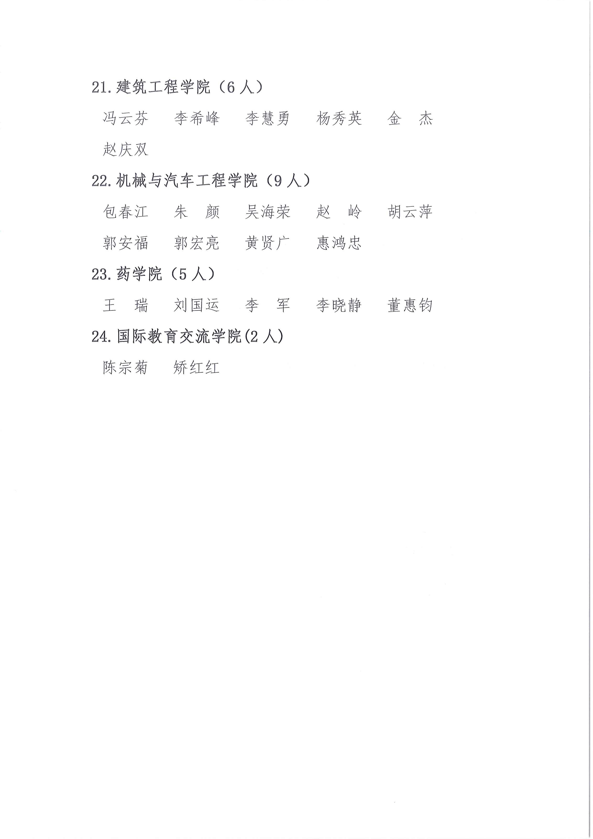 太阳集团1088vip