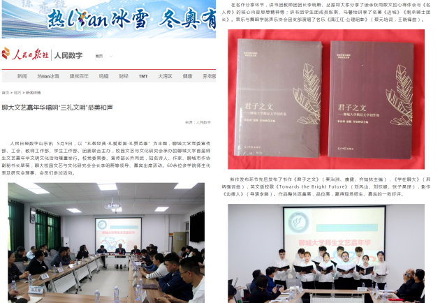 太阳集团1088vip