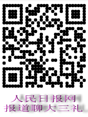 太阳集团1088vip