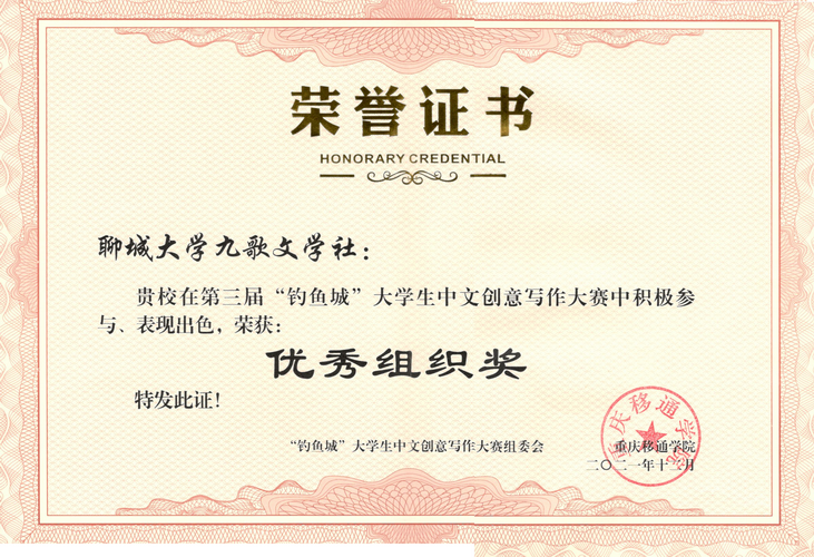 太阳集团1088vip