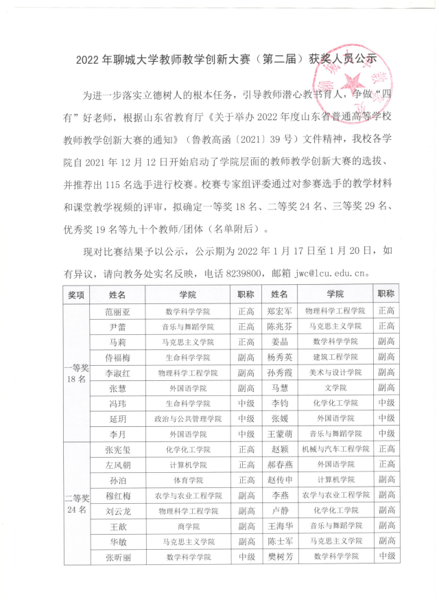 太阳集团1088vip