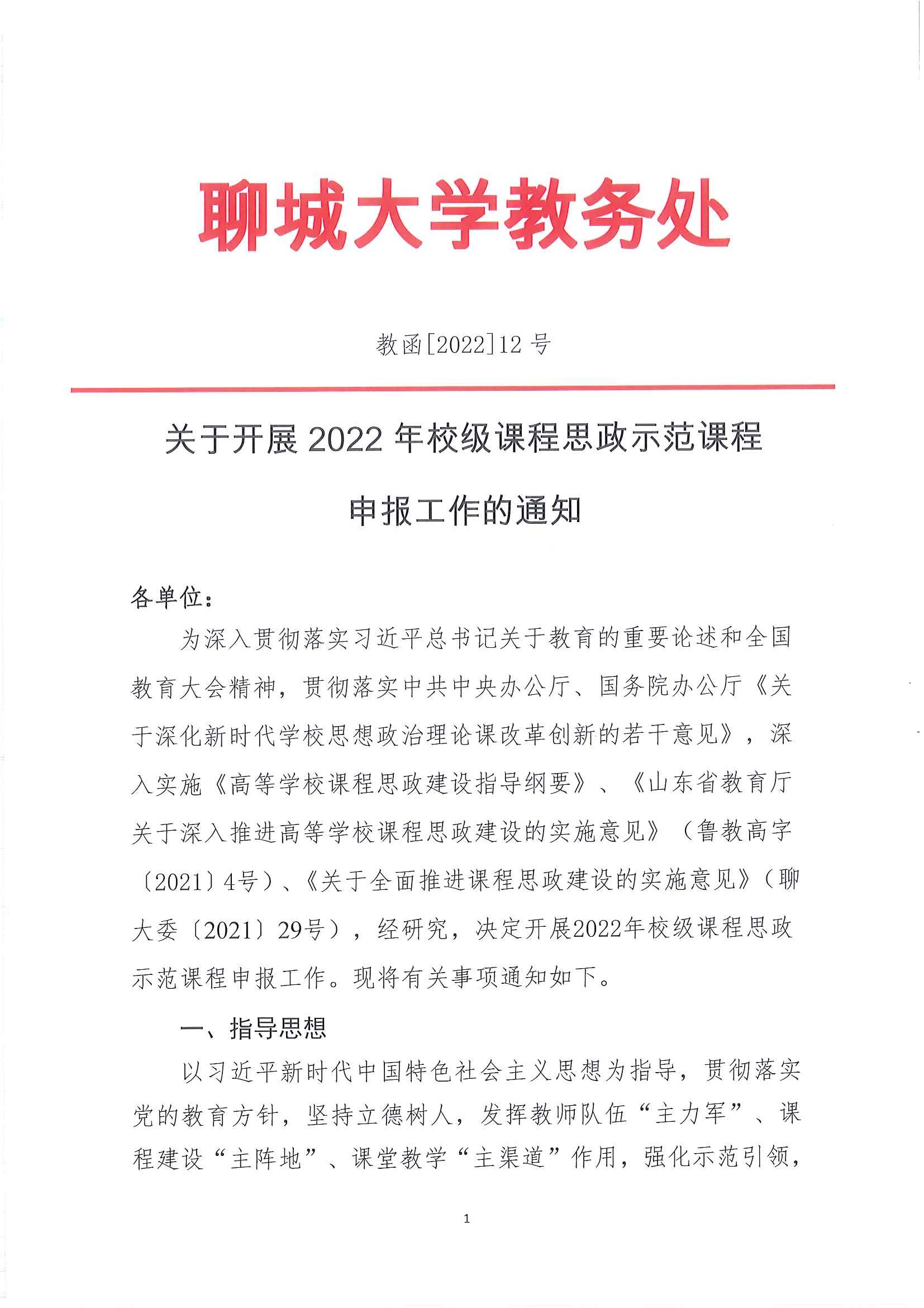太阳集团1088vip