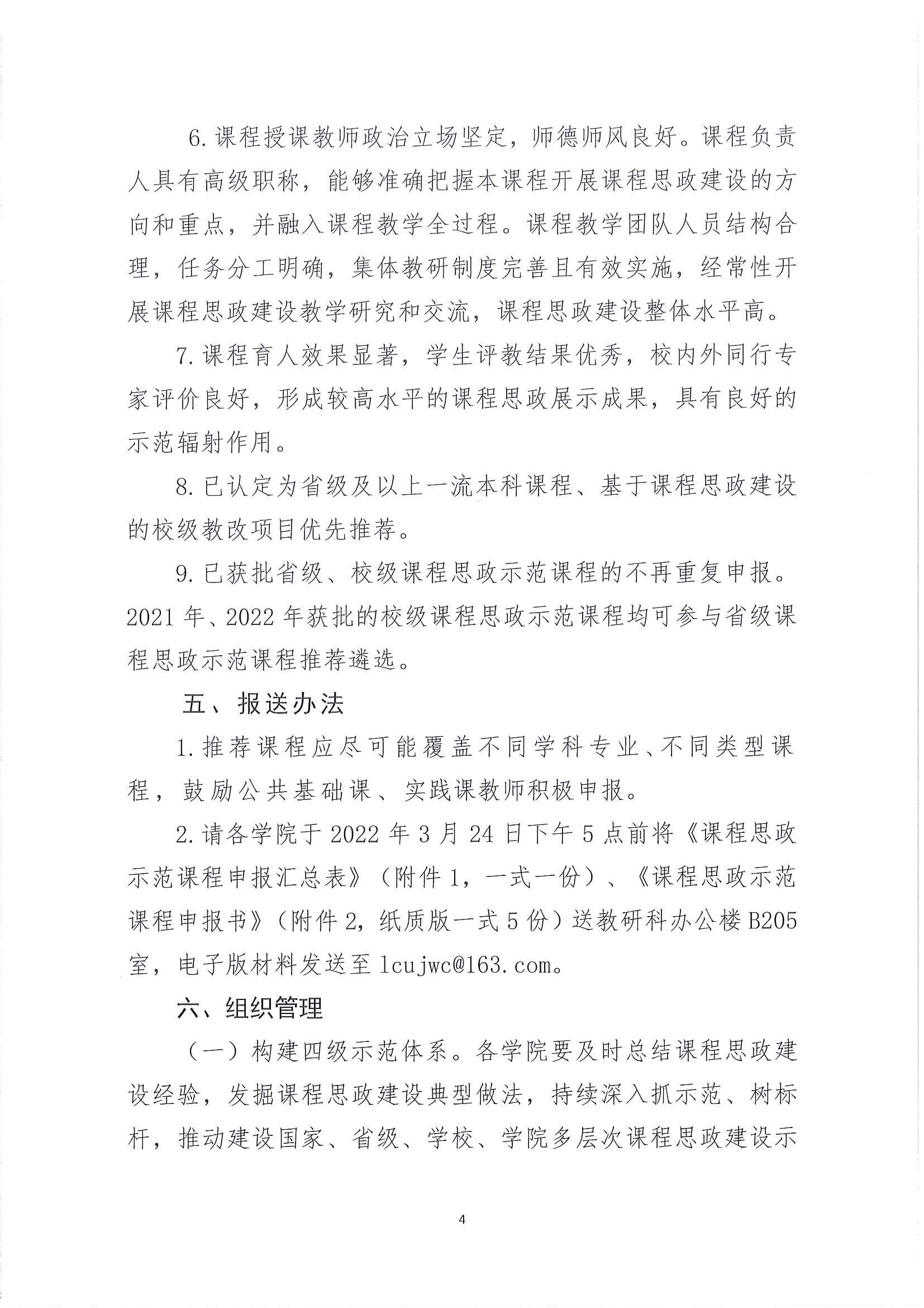 太阳集团1088vip