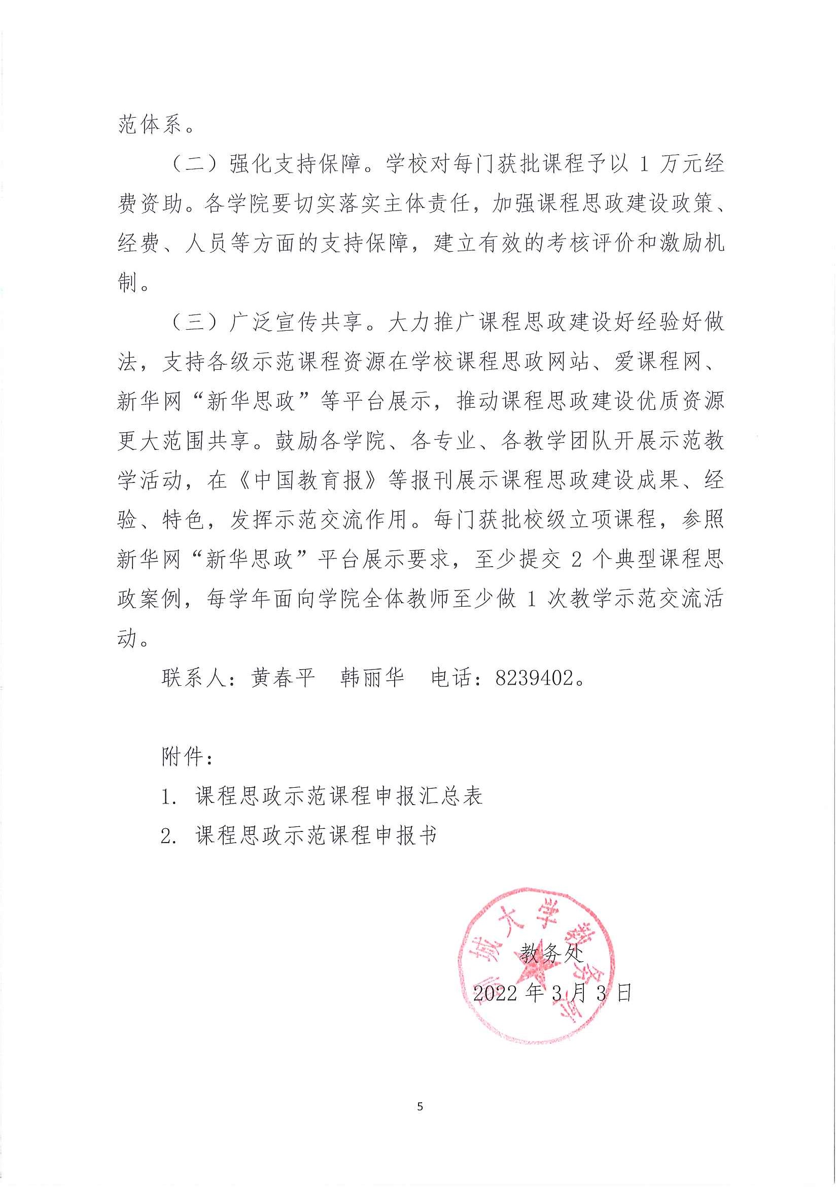 太阳集团1088vip