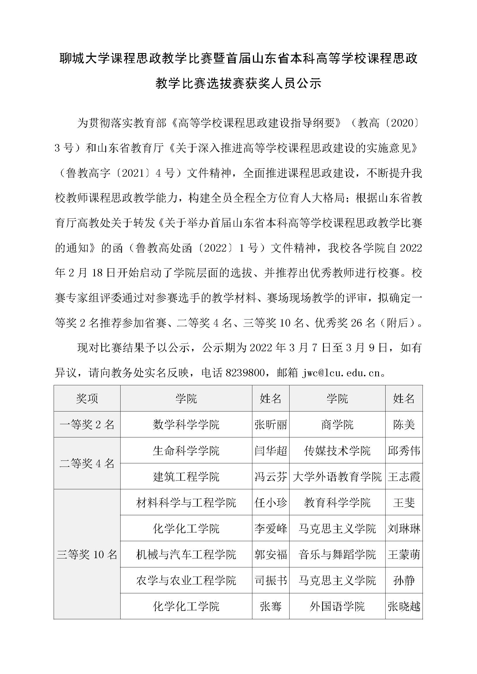 太阳集团1088vip