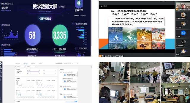 太阳集团1088vip