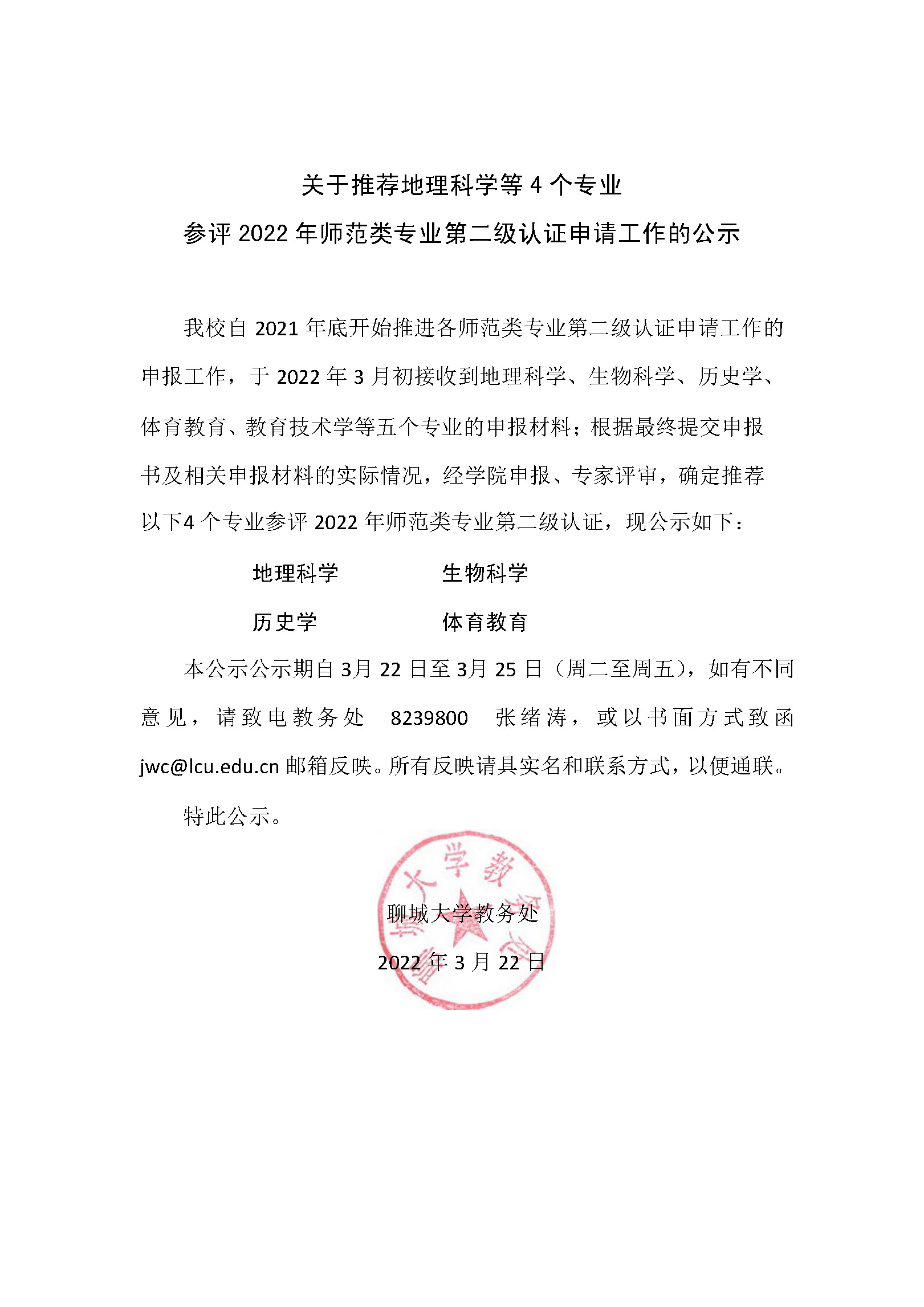 太阳集团1088vip