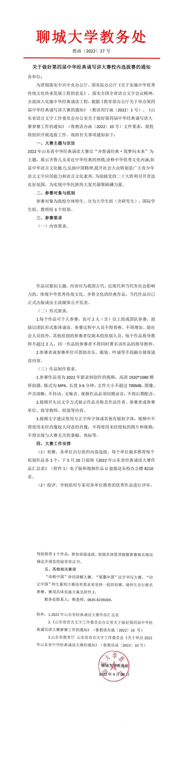 太阳集团1088vip