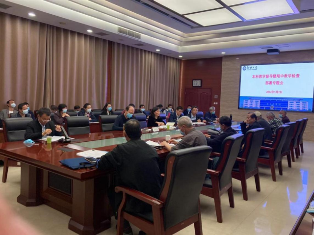 太阳集团1088vip
